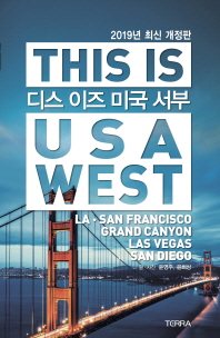 디스 이즈 미국 서부 (2019) (This is USA West)